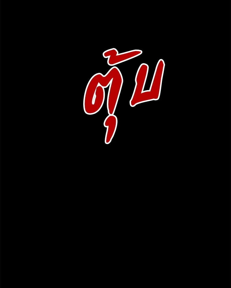 หน้า 184