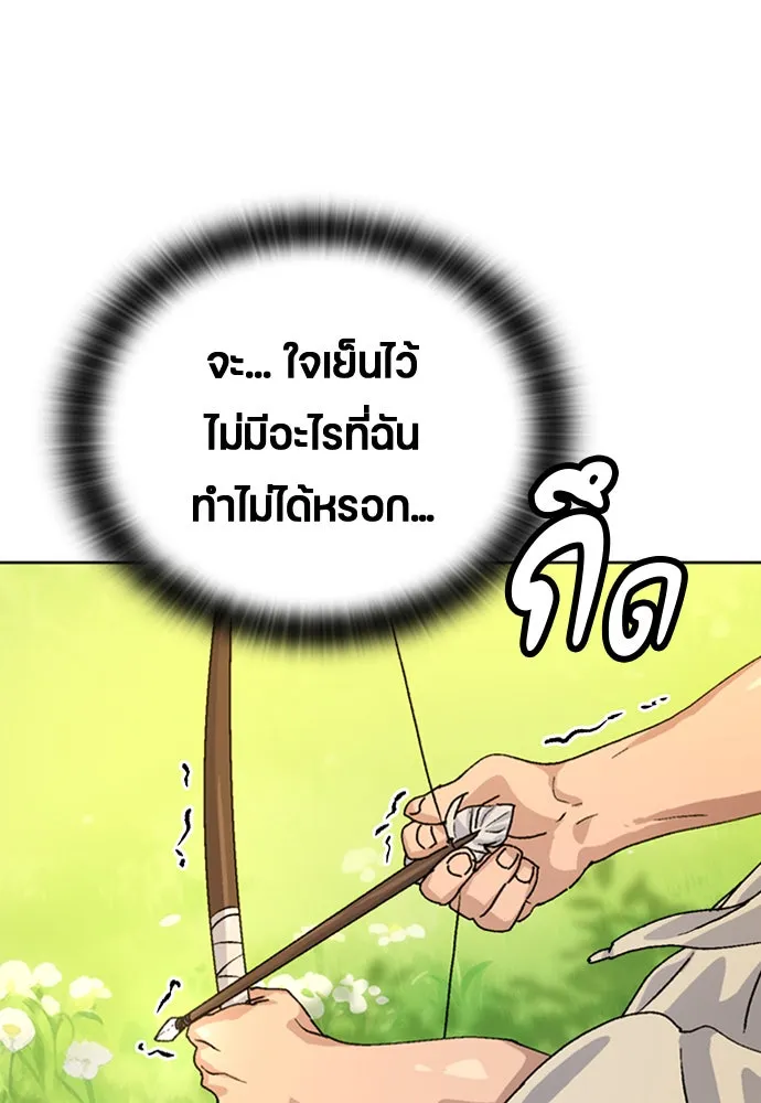 หน้า 133