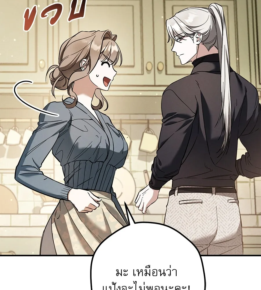 หน้า 88