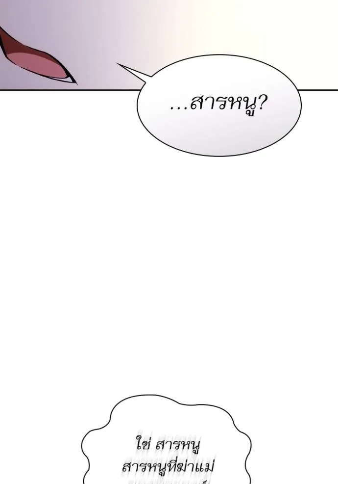 หน้า 127