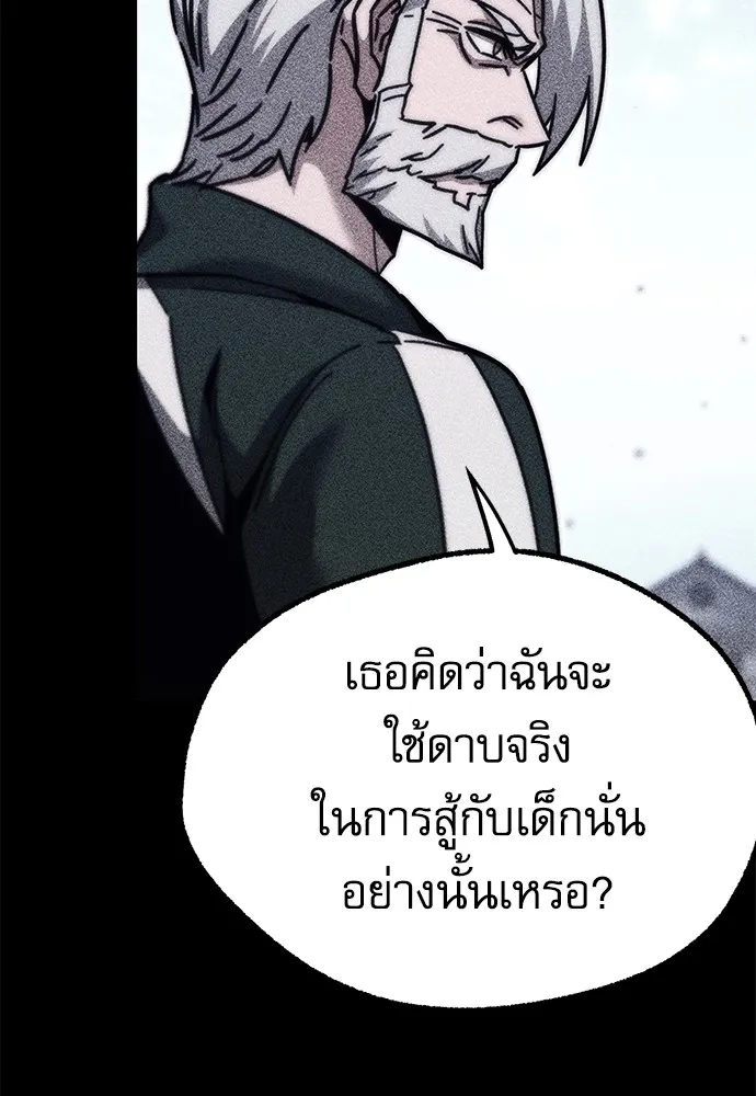 หน้า 113