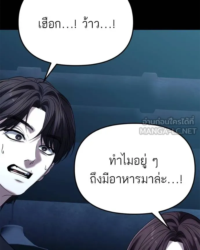 หน้า 191
