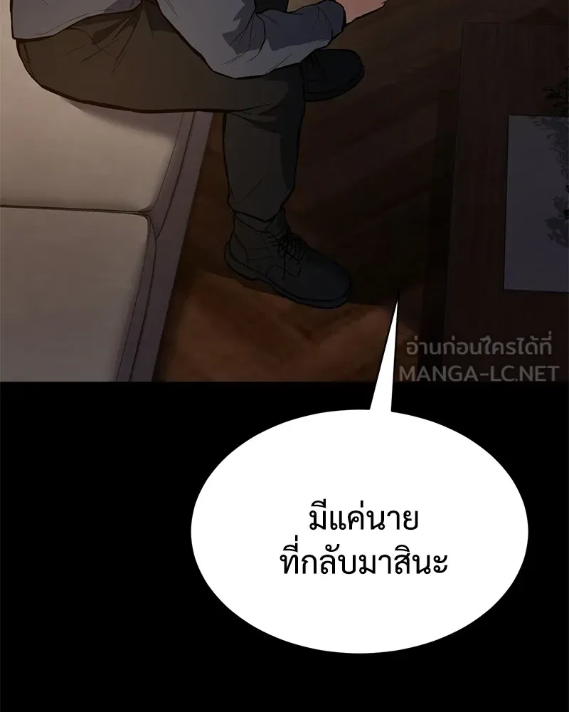 หน้า 141