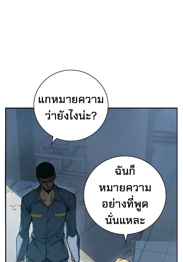 หน้า 104