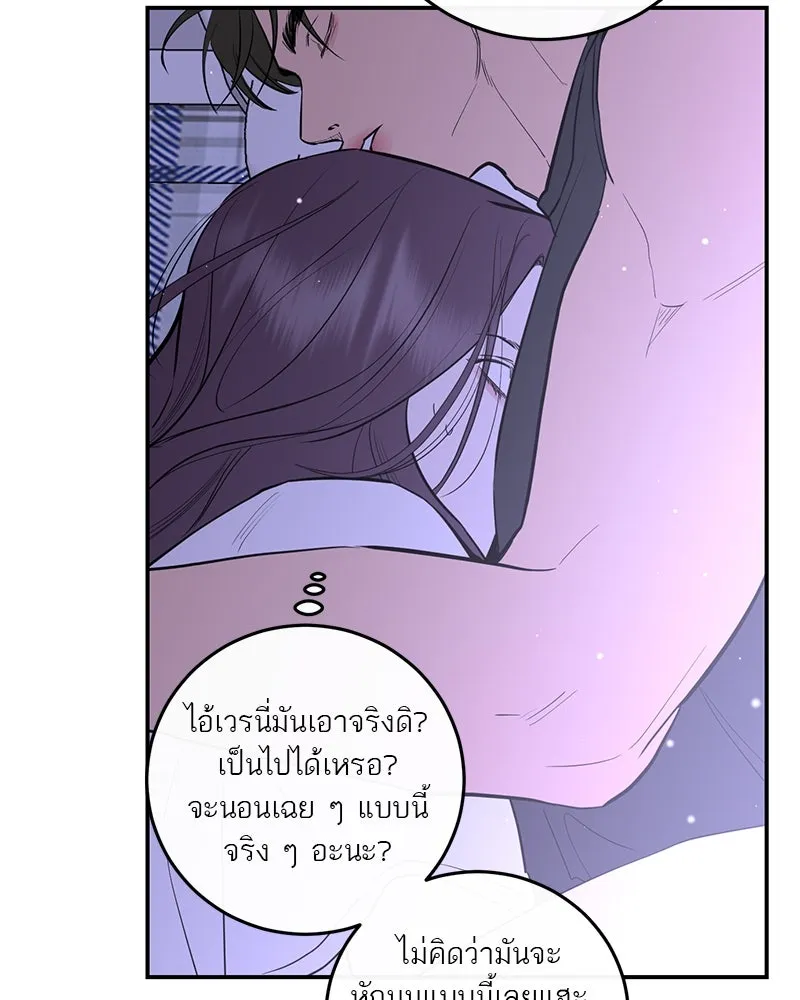 หน้า 71