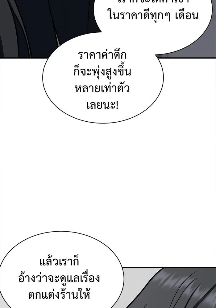 หน้า 134