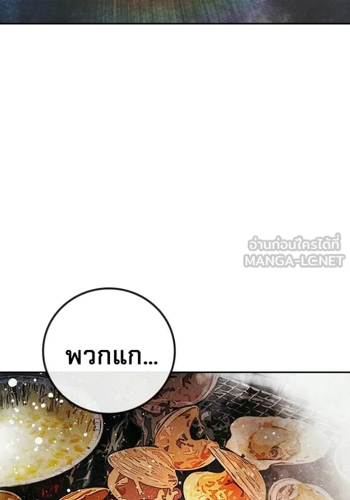 หน้า 156