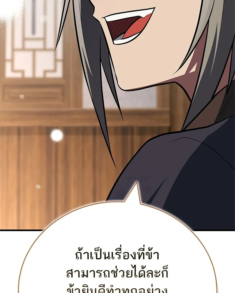 หน้า 131