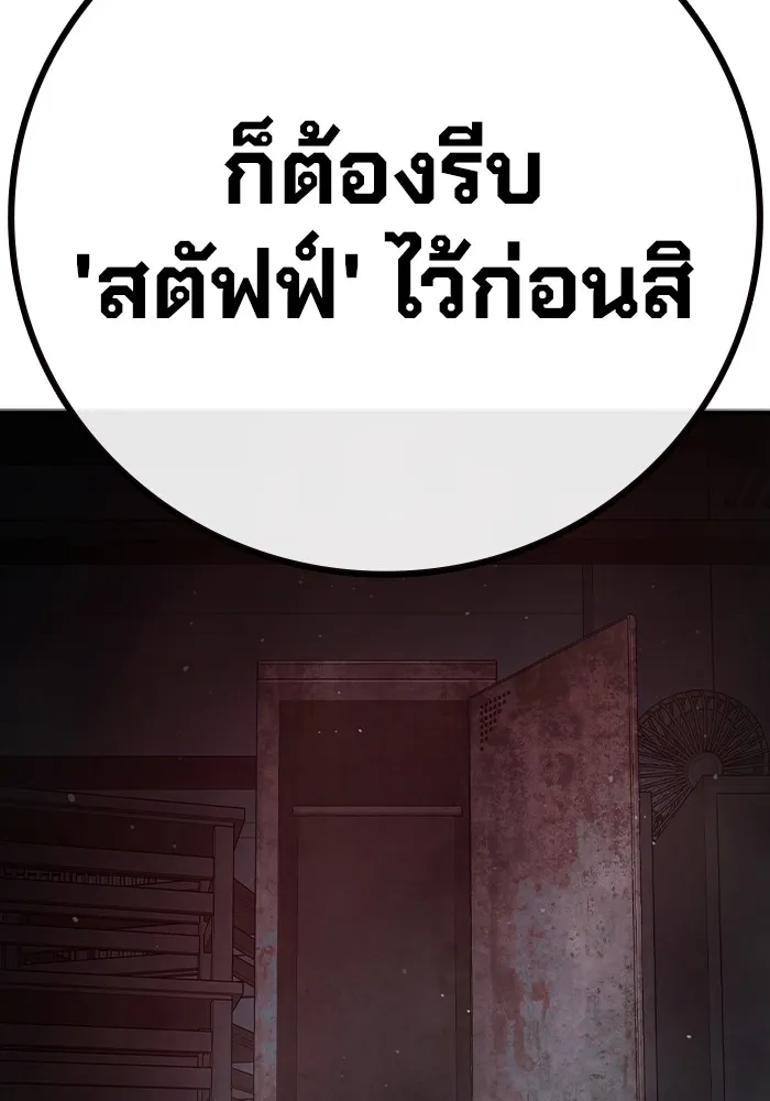 หน้า 209