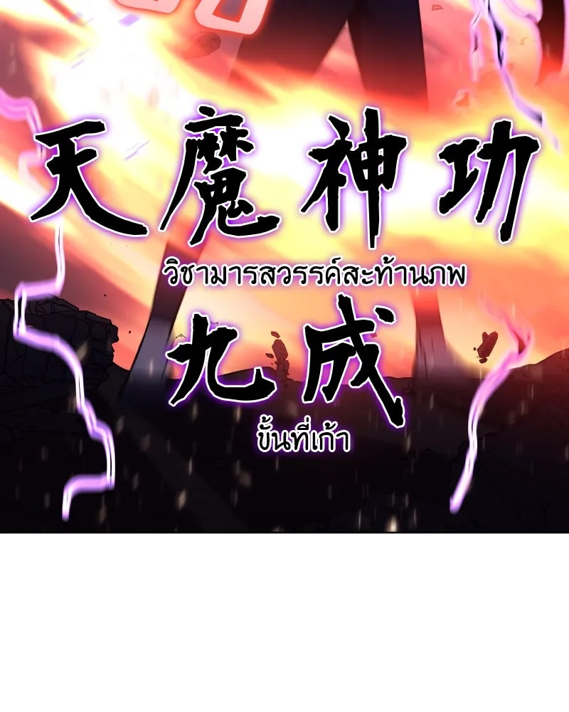 หน้า 77