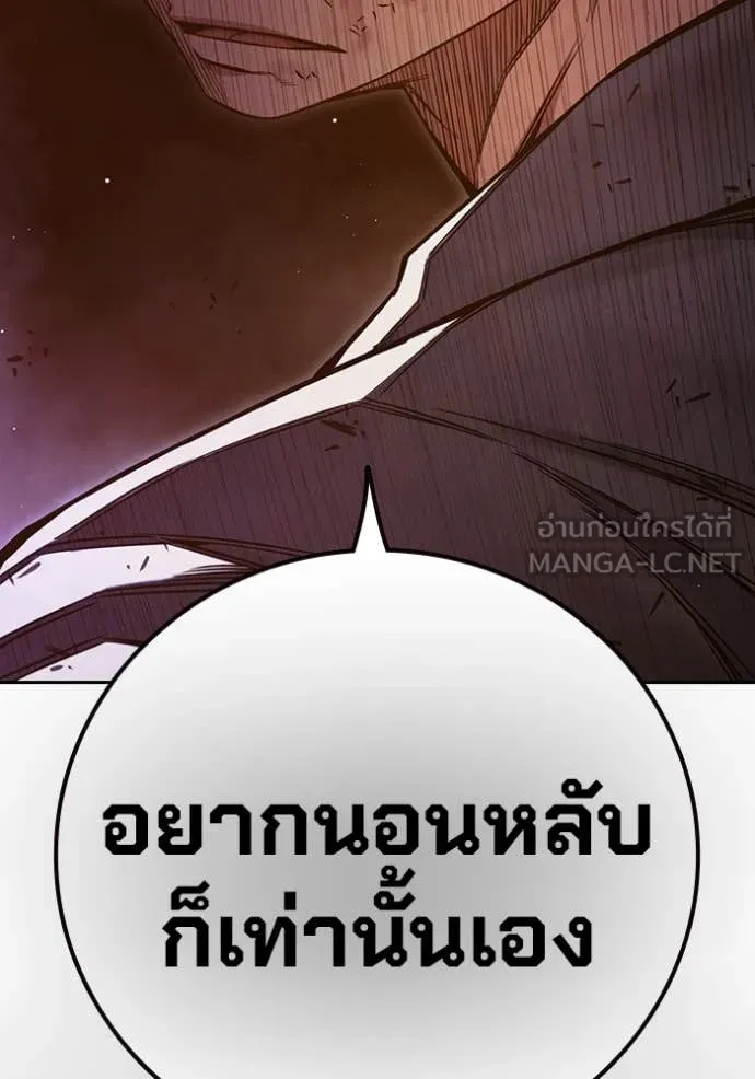 หน้า 116
