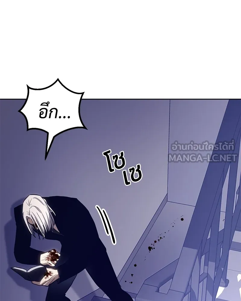 หน้า 207