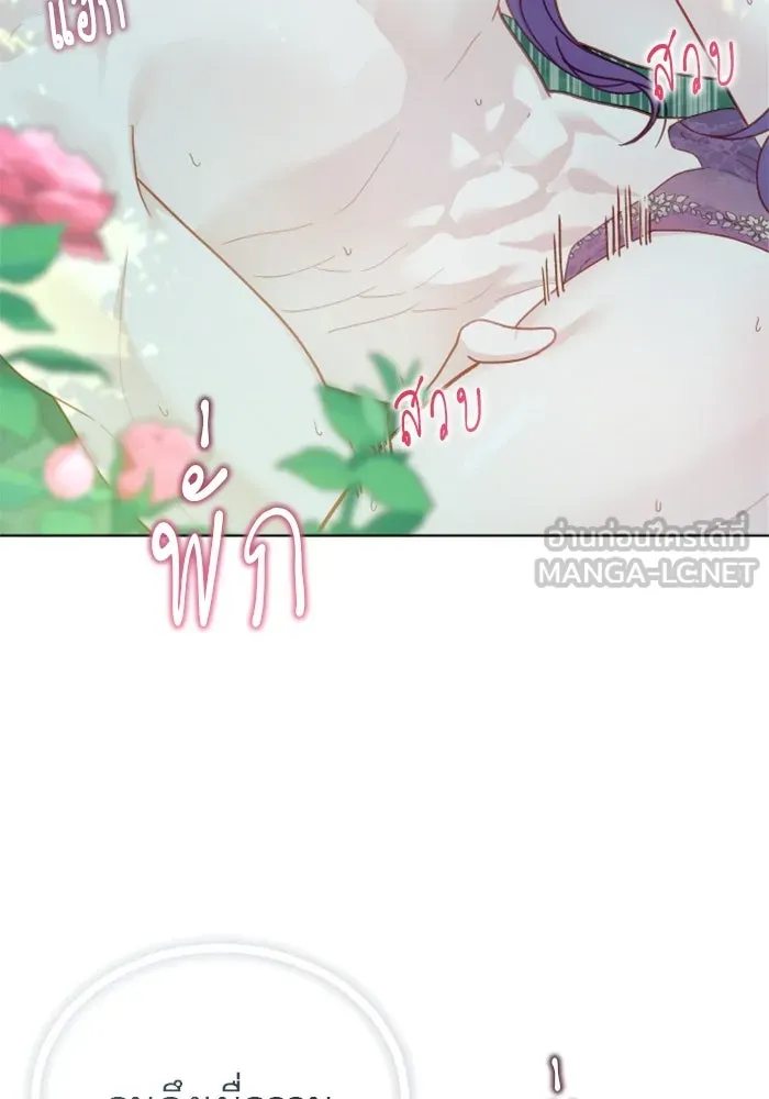หน้า 93
