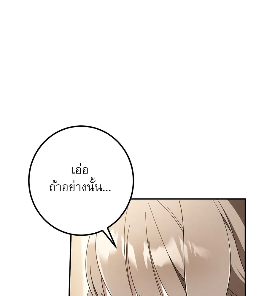 หน้า 113