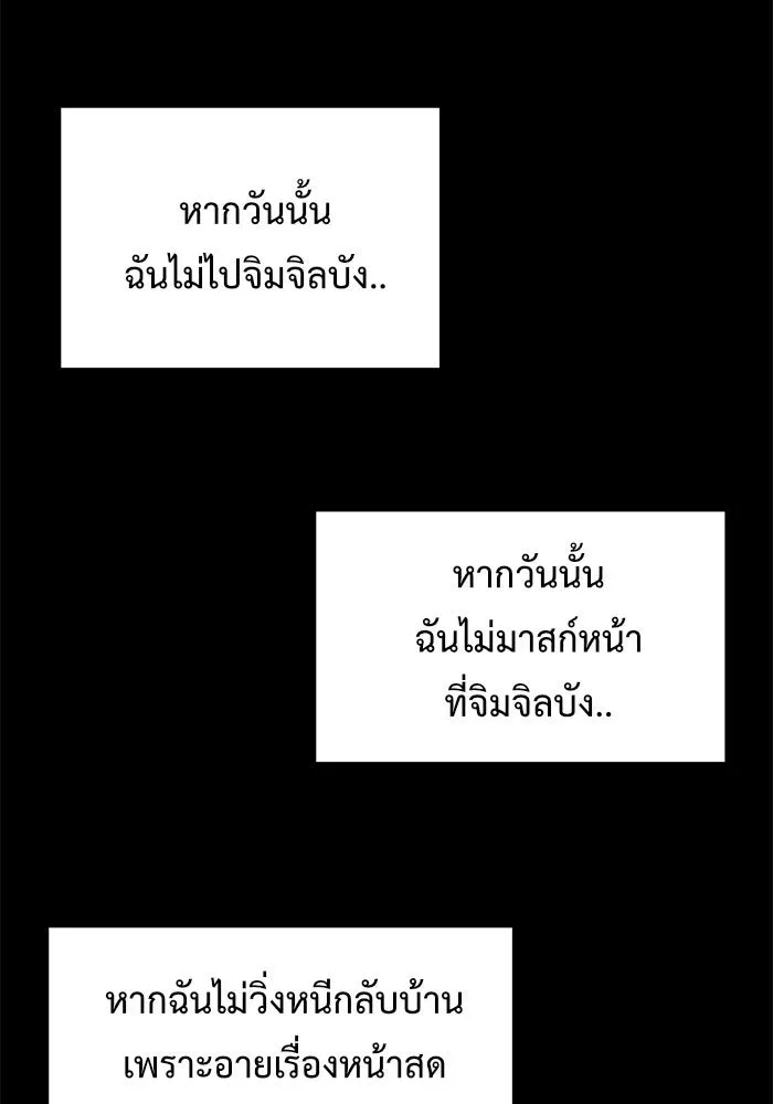 หน้า 142