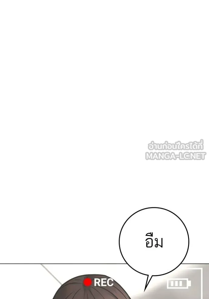 หน้า 97
