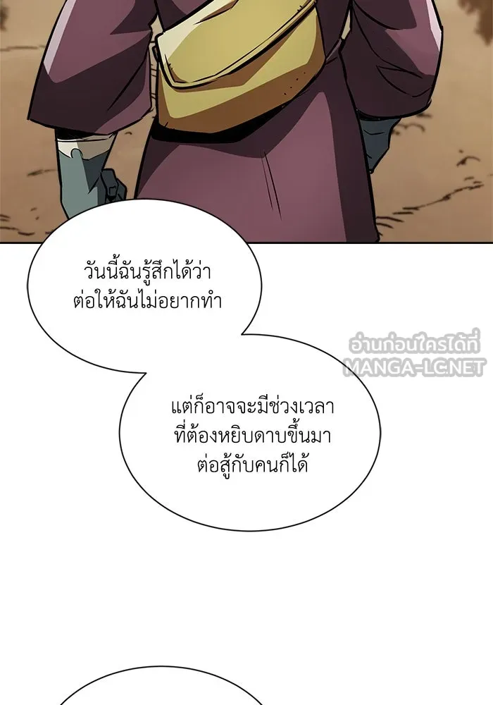 หน้า 93