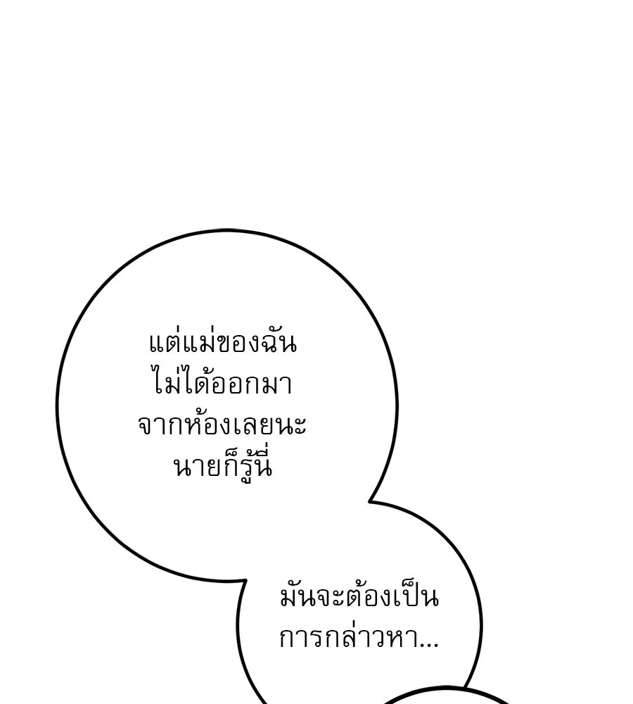 หน้า 121