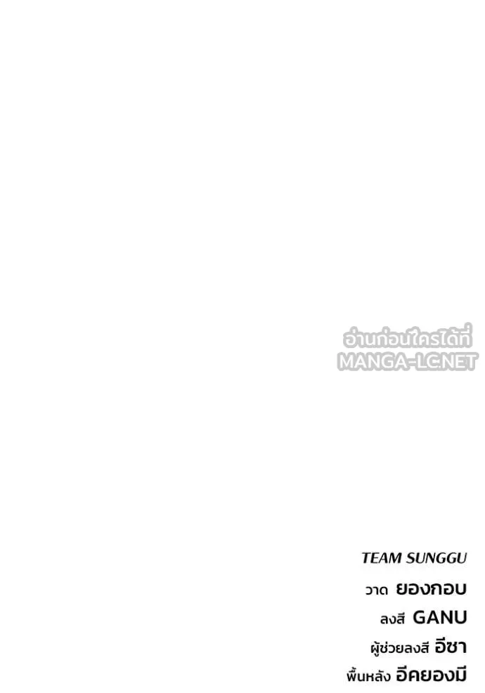 หน้า 143