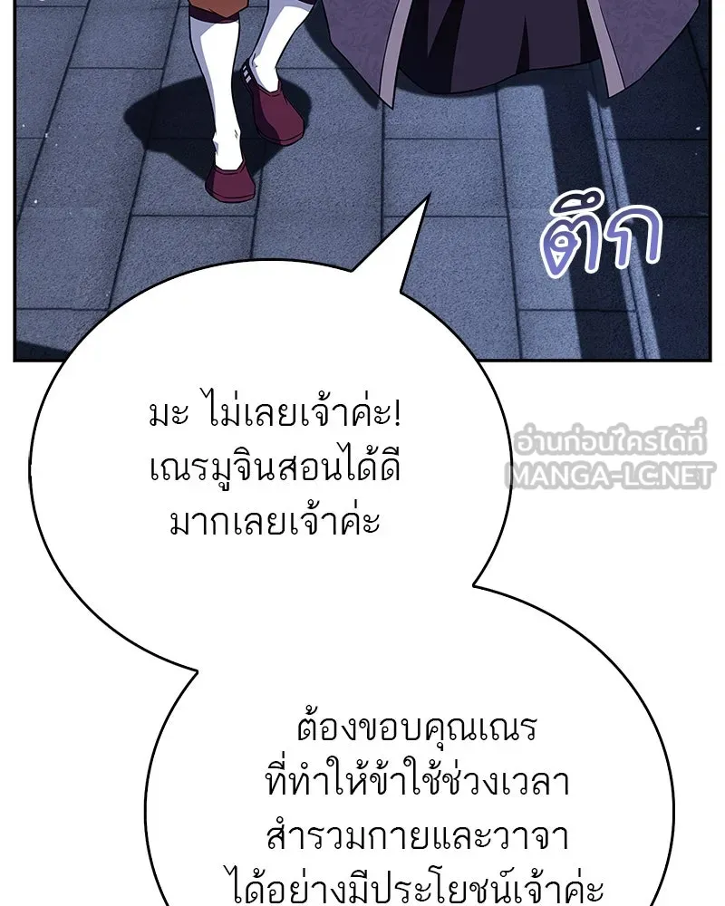 หน้า 147