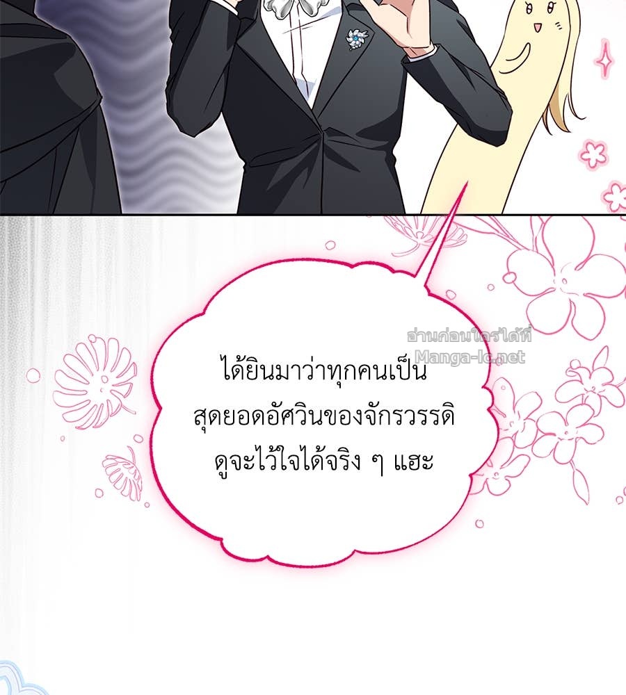 หน้า 103