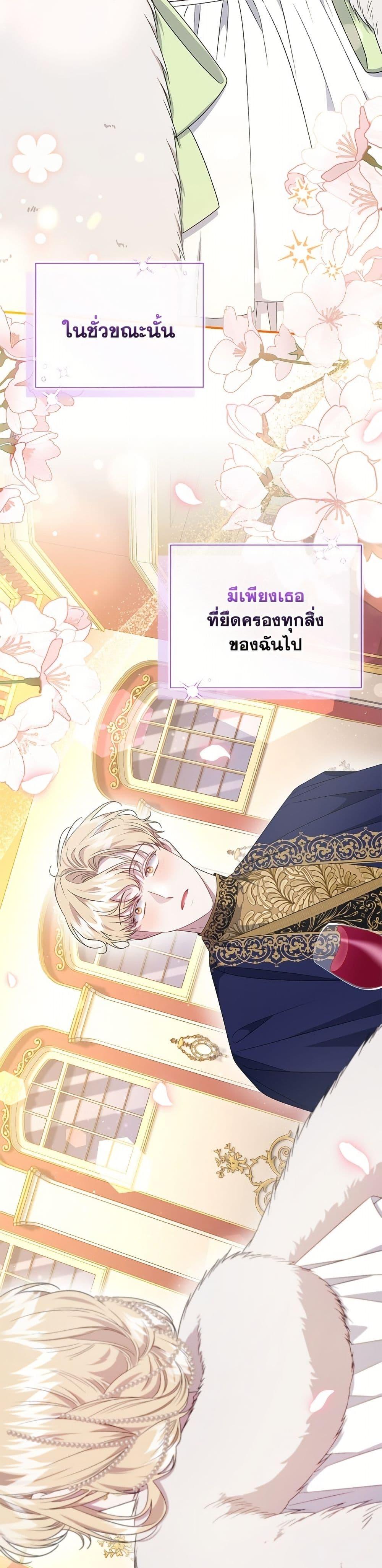 หน้า 36