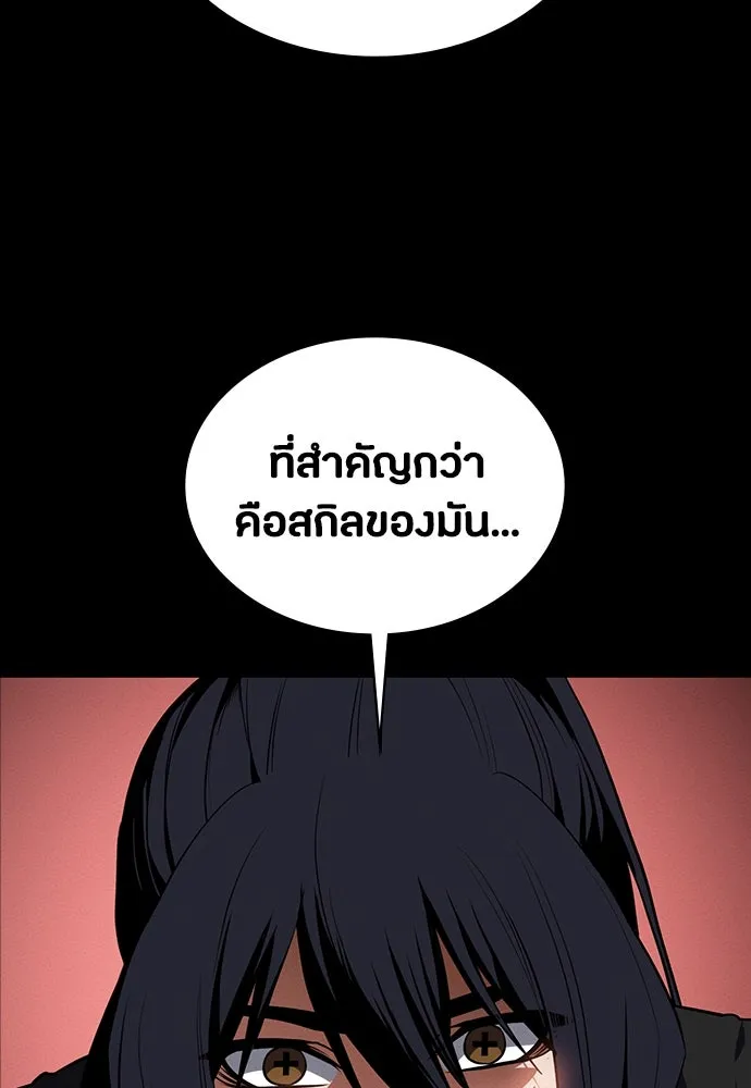 หน้า 106