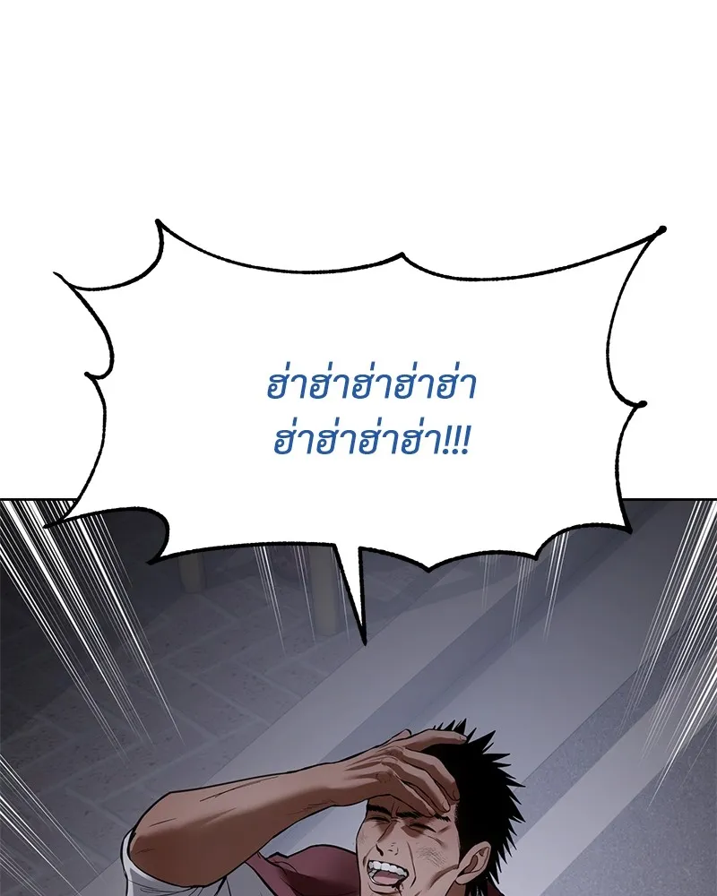 หน้า 151