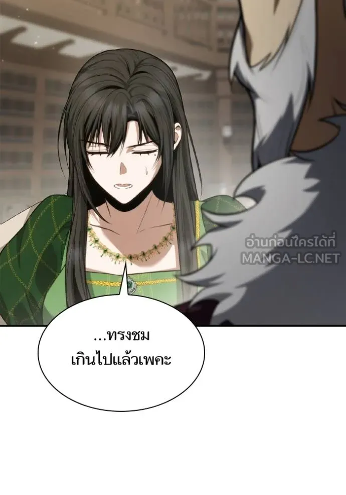 หน้า 120