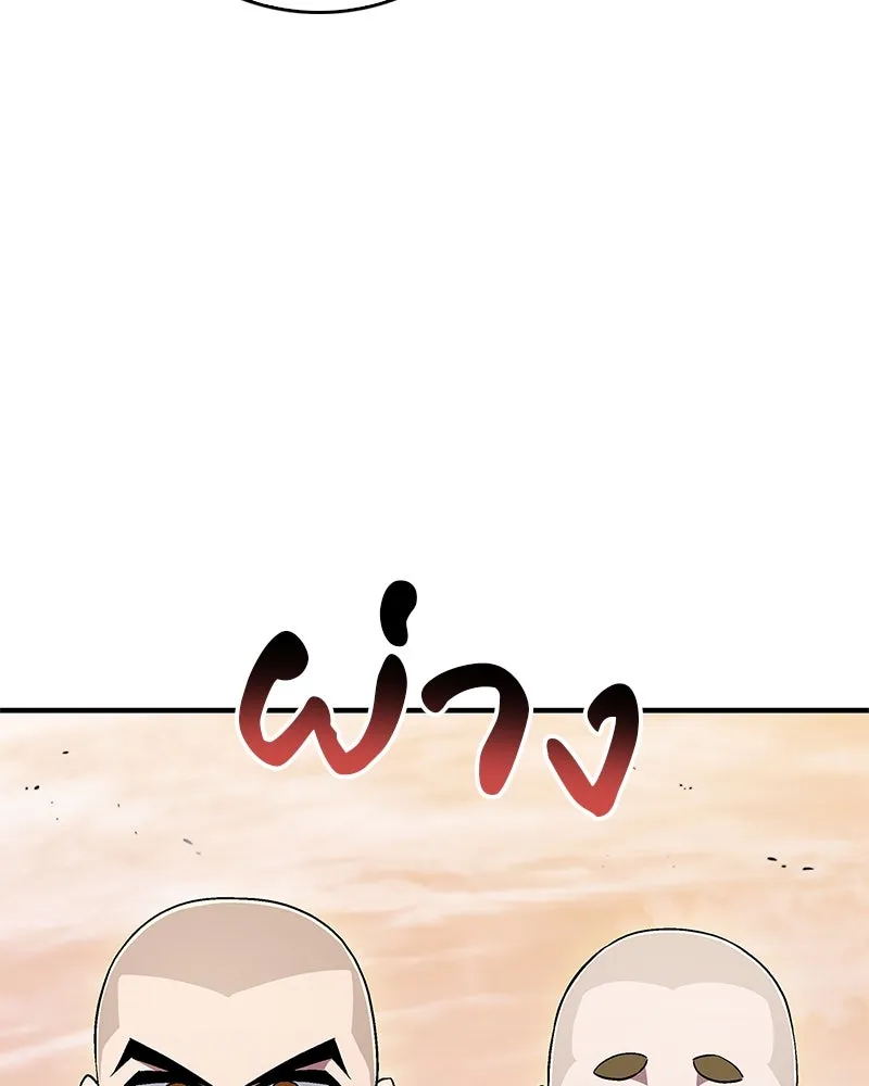 หน้า 152