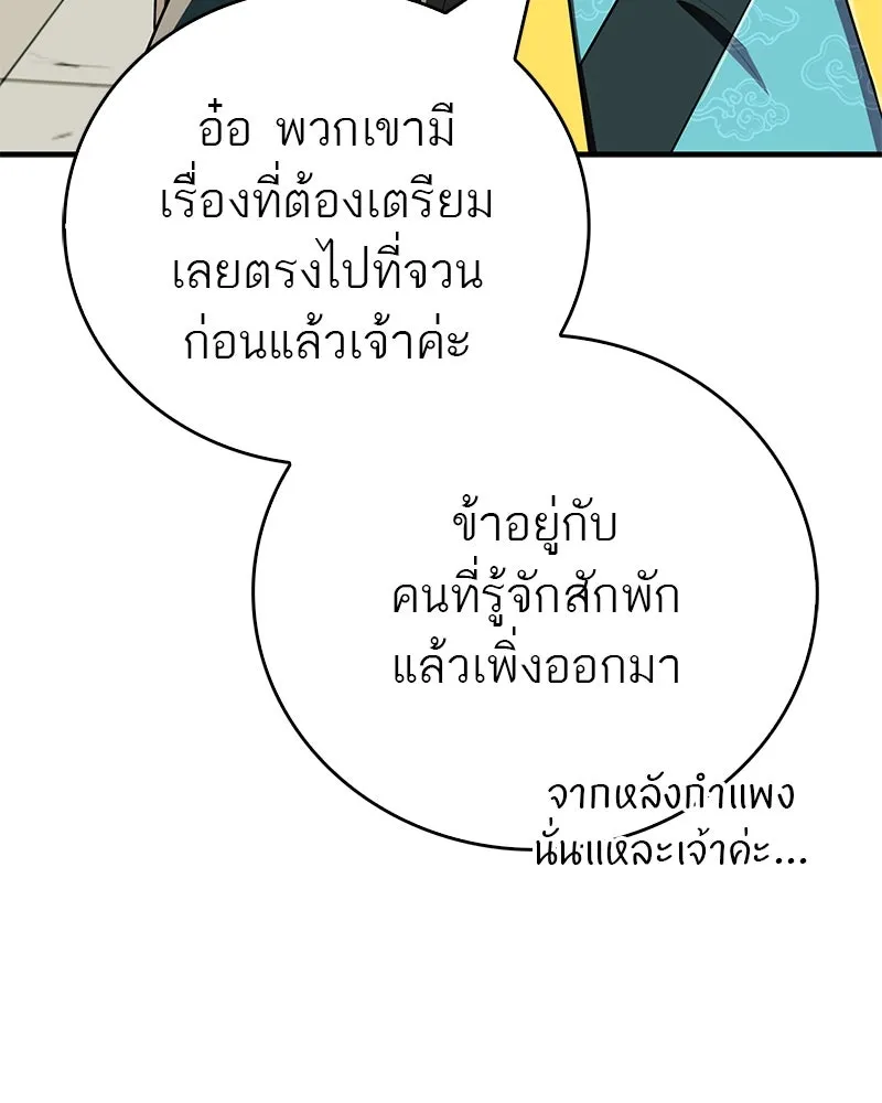 หน้า 137