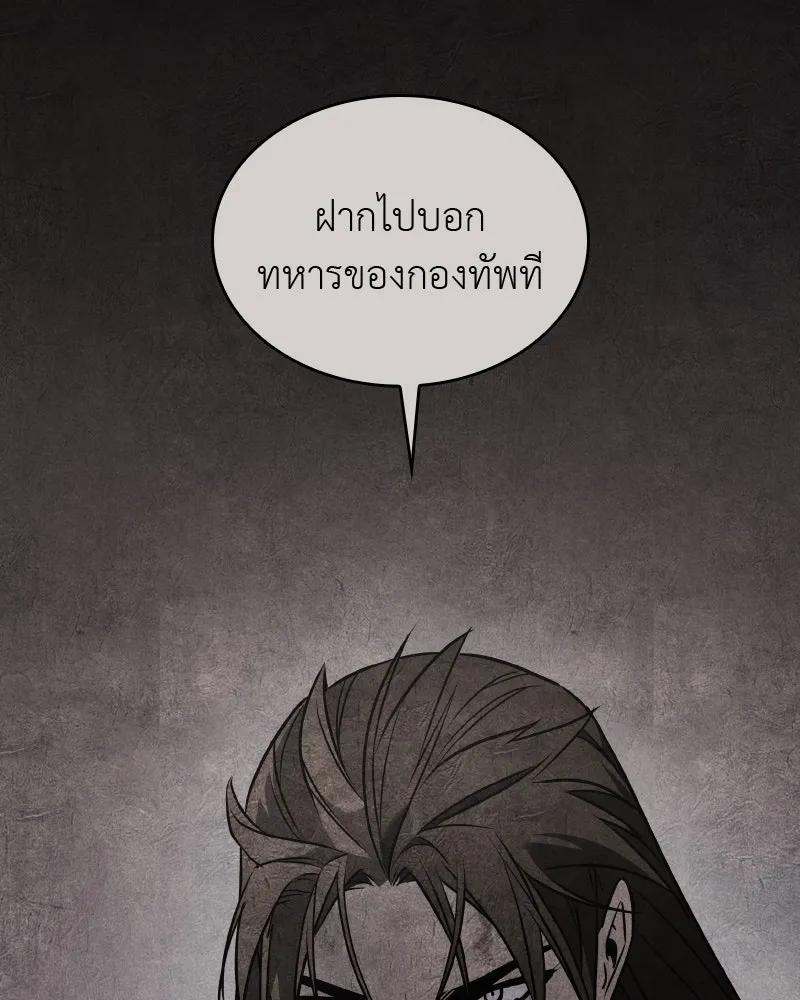 หน้า 269