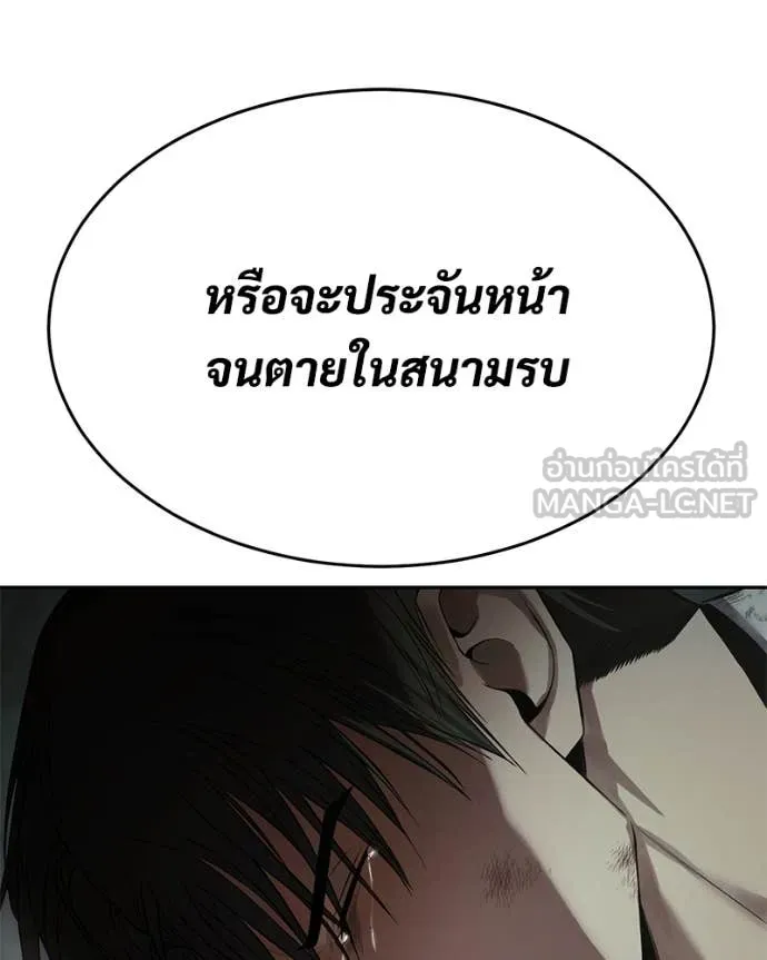 หน้า 177