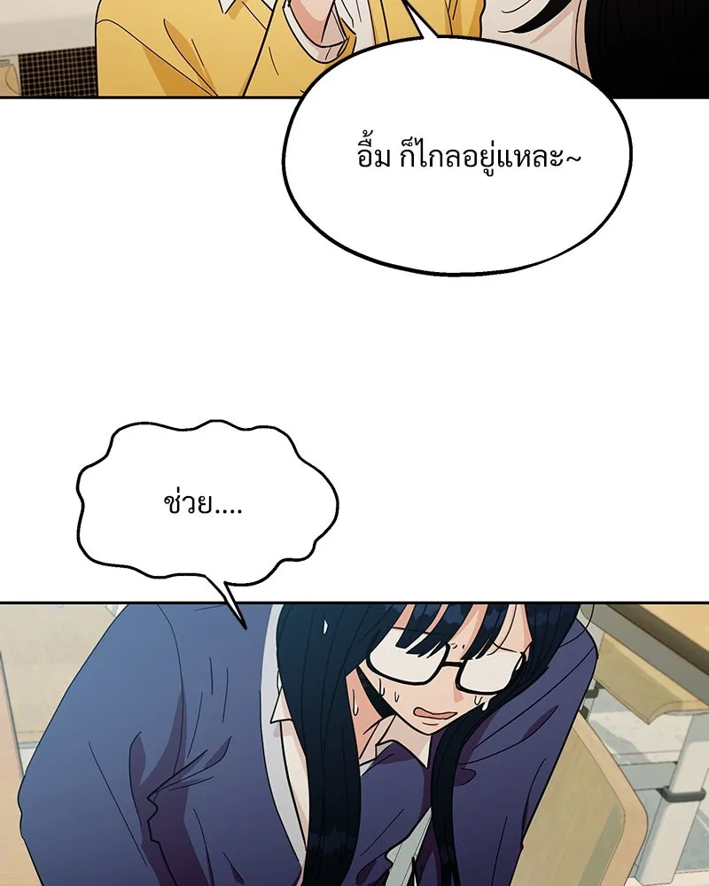 หน้า 77