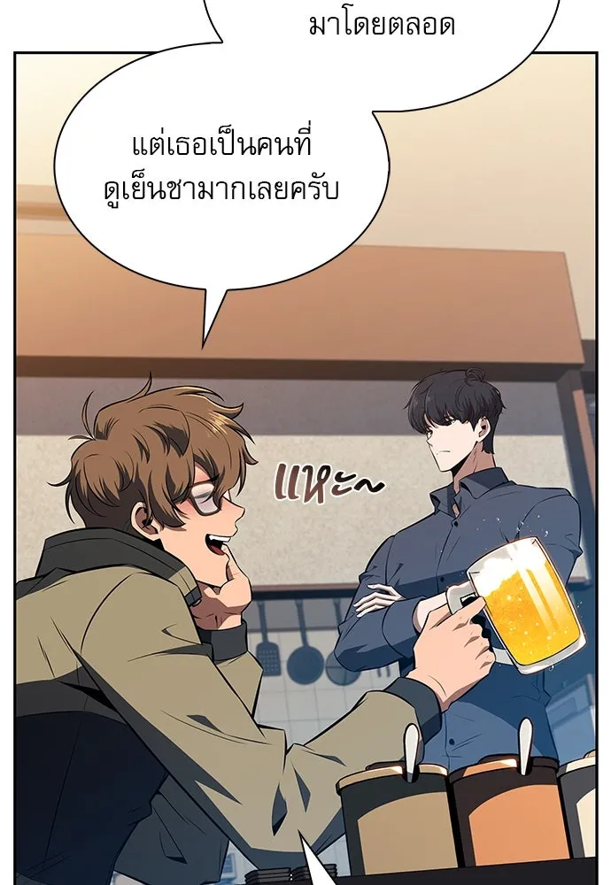 หน้า 68