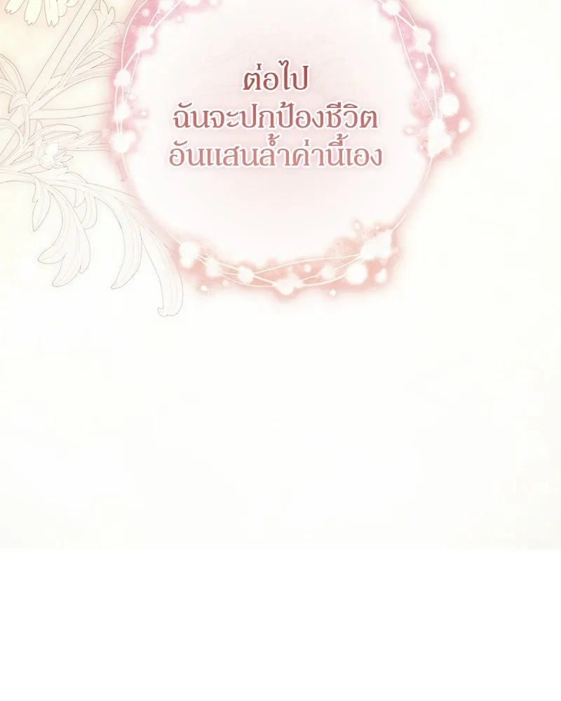หน้า 107