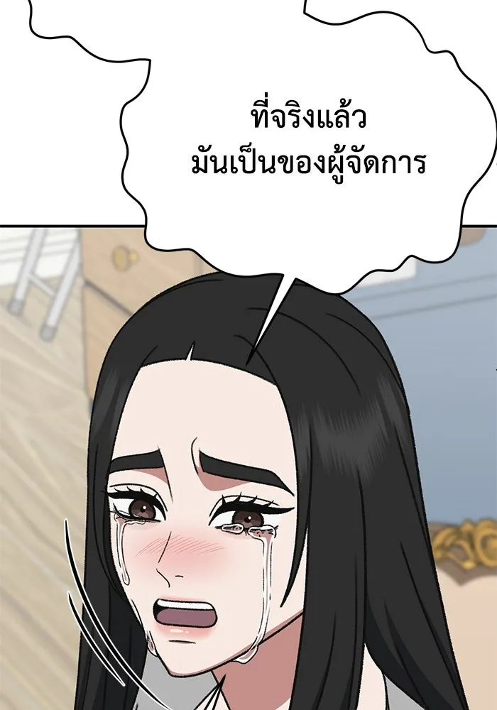 หน้า 110