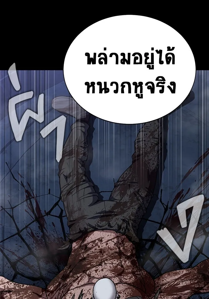 หน้า 91