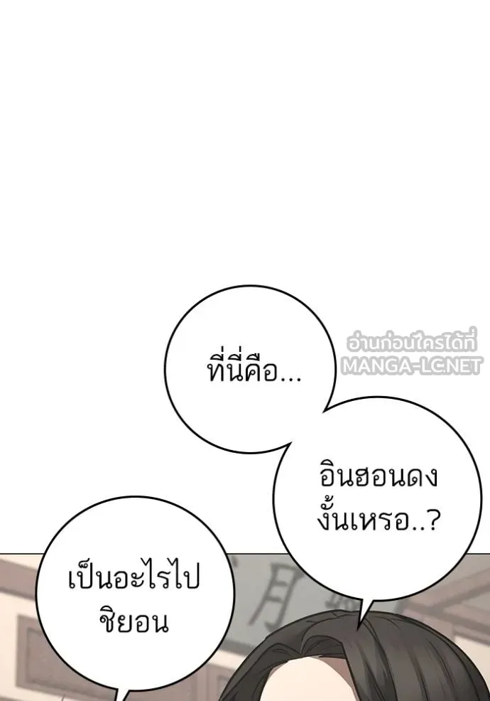 หน้า 173