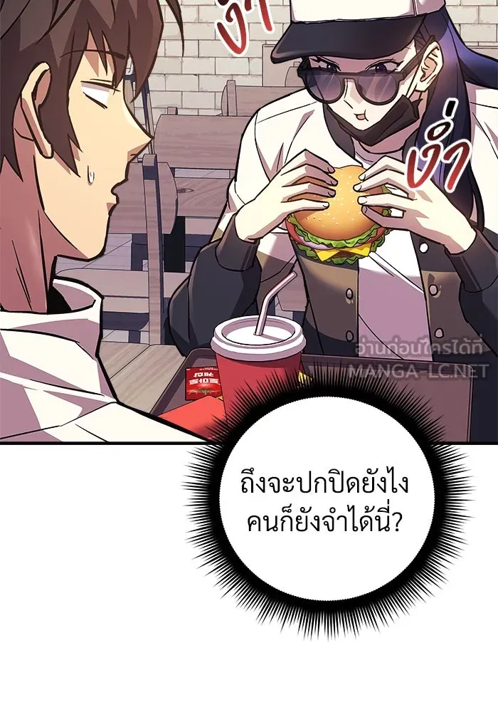 หน้า 99