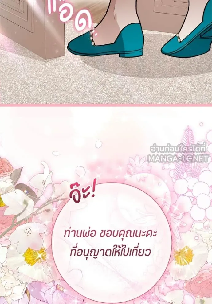 หน้า 102