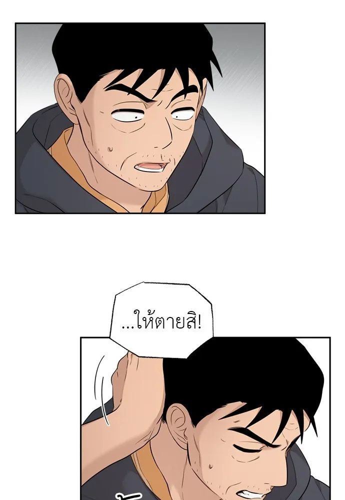 หน้า 50