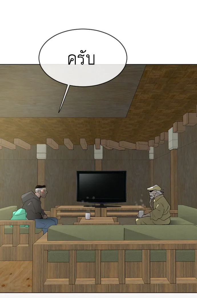 หน้า 101