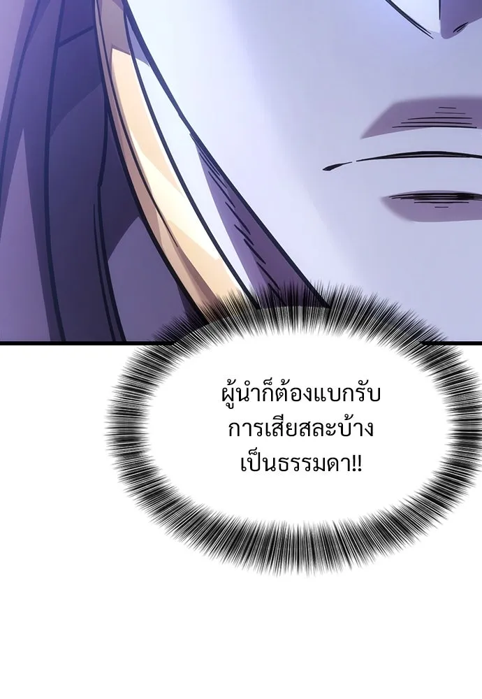 หน้า 130