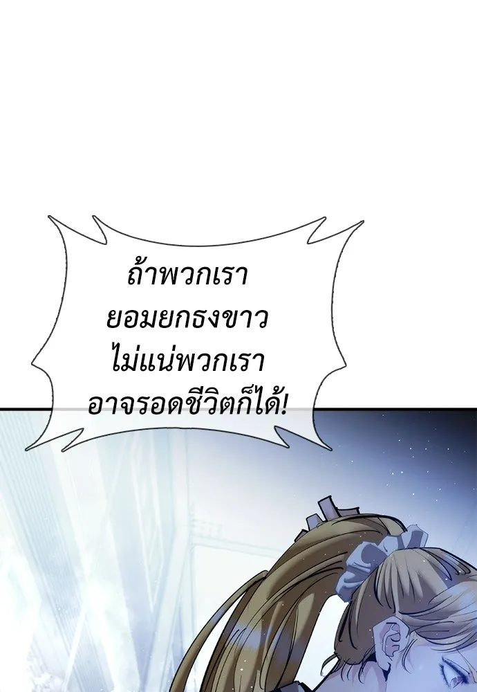 หน้า 139