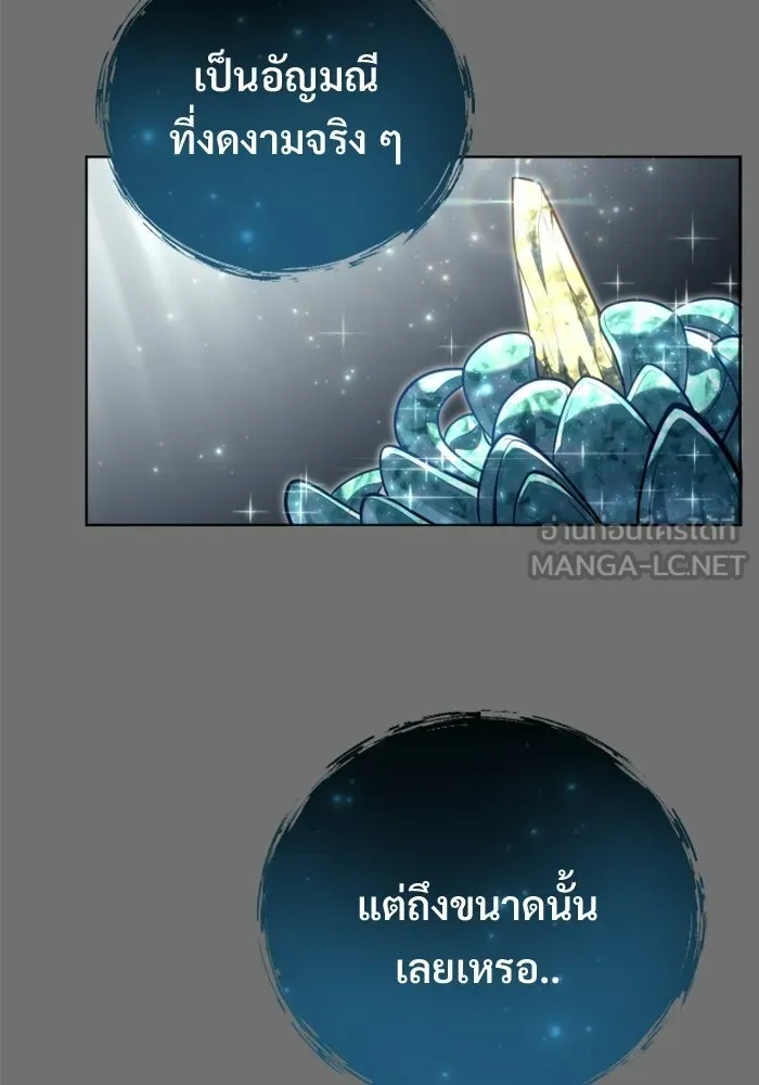 หน้า 105