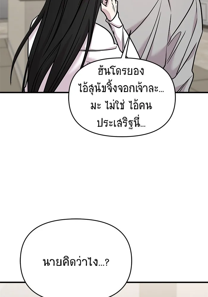 หน้า 136