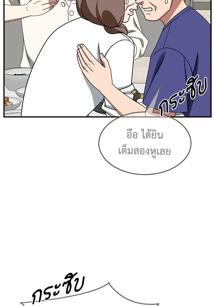 หน้า 94
