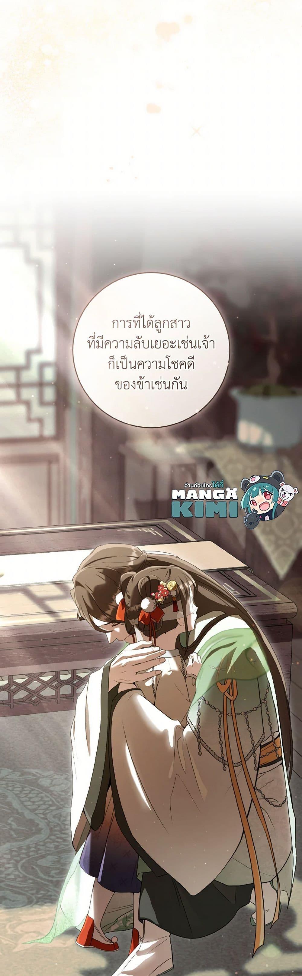 หน้า 49