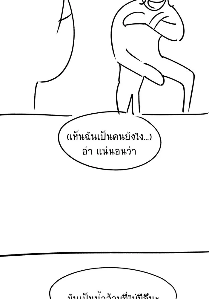หน้า 95